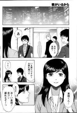 Page 102 of Monthly Vitaman 2013-10