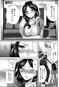 Page 119 of Monthly Vitaman 2013-10