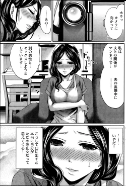 Page 123 of Monthly Vitaman 2013-10