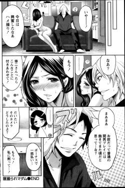 Page 134 of Monthly Vitaman 2013-10