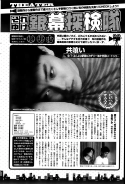 Page 136 of Monthly Vitaman 2013-10