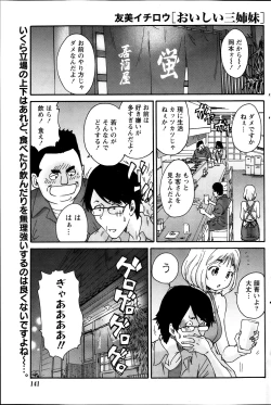 Page 141 of Monthly Vitaman 2013-10