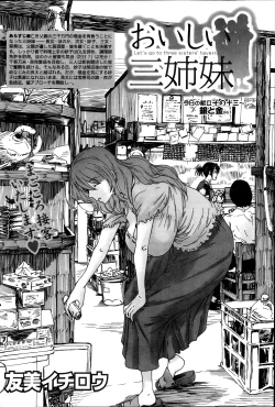 Page 142 of Monthly Vitaman 2013-10