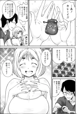 Page 145 of Monthly Vitaman 2013-10