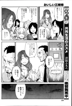 Page 150 of Monthly Vitaman 2013-10