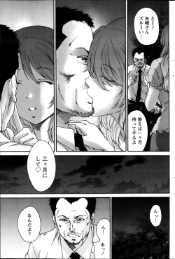 Page 153 of Monthly Vitaman 2013-10