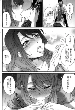 Page 154 of Monthly Vitaman 2013-10