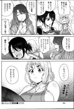 Page 164 of Monthly Vitaman 2013-10