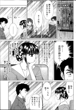 Page 203 of Monthly Vitaman 2013-10