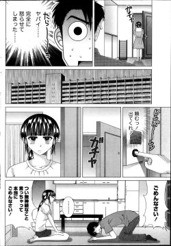 Page 206 of Monthly Vitaman 2013-10