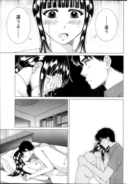 Page 209 of Monthly Vitaman 2013-10