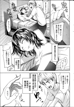 Page 221 of Monthly Vitaman 2013-10