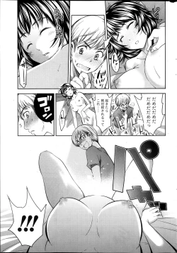 Page 233 of Monthly Vitaman 2013-10