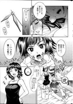 Page 239 of Monthly Vitaman 2013-10