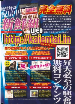 Page 264 of Monthly Vitaman 2013-10