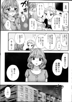 Page 41 of Monthly Vitaman 2013-10