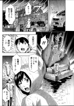 Page 58 of Monthly Vitaman 2013-10