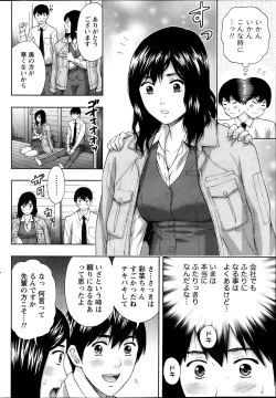 Page 60 of Monthly Vitaman 2013-10