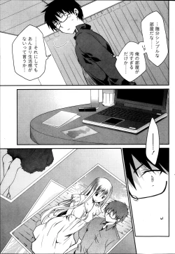 Page 75 of Monthly Vitaman 2013-10