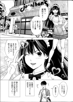 Page 7 of Monthly Vitaman 2013-10