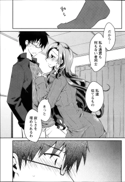 Page 85 of Monthly Vitaman 2013-10