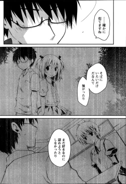 Page 86 of Monthly Vitaman 2013-10