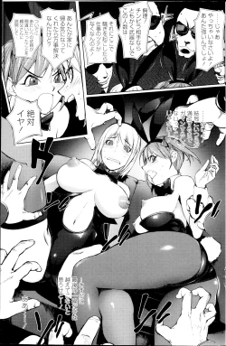 Page 123 of COMIC Penguin Club 2013-09