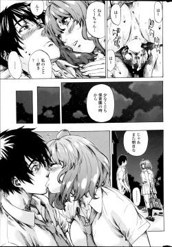 Page 29 of COMIC Penguin Club 2013-09