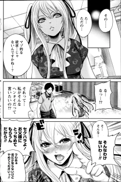 Page 120 of Monthly Vitaman 2013-09