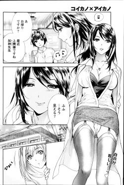 Page 158 of Monthly Vitaman 2013-09