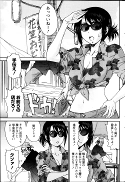 Page 221 of Monthly Vitaman 2013-09