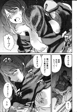 Page 235 of Monthly Vitaman 2013-09