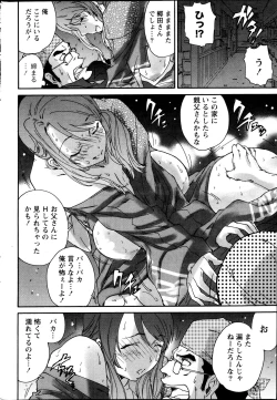 Page 236 of Monthly Vitaman 2013-09