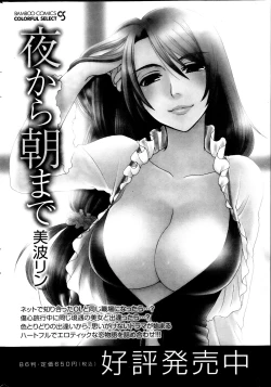 Page 244 of Monthly Vitaman 2013-09