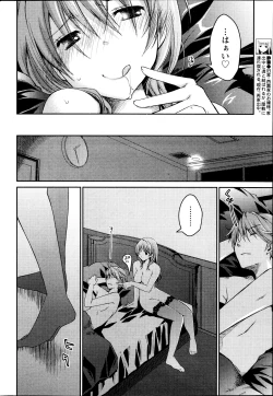 Page 54 of Monthly Vitaman 2013-09