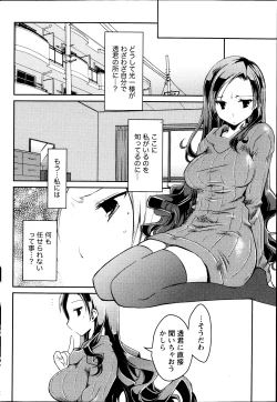 Page 56 of Monthly Vitaman 2013-09