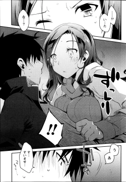 Page 65 of Monthly Vitaman 2013-09