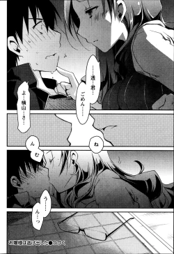 Page 66 of Monthly Vitaman 2013-09