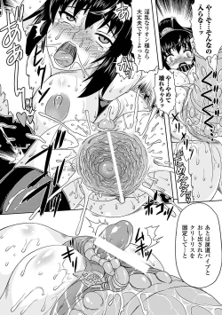 Page 35 of Ahegao Anthology Comics Vol. 4