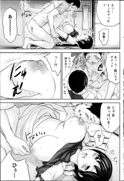 Page 173 of Namaiki! 2013-09