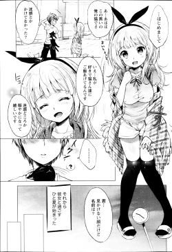 Page 31 of Namaiki! 2013-09