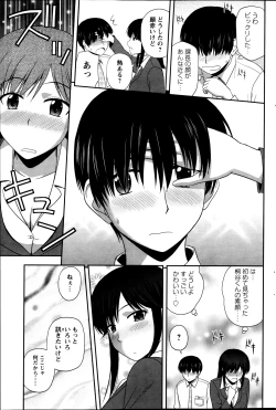 Page 123 of Action Pizazz Special 2013-09