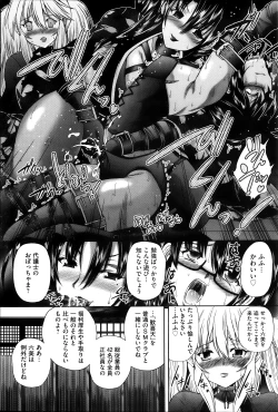 Page 85 of COMIC Mate 2013-08