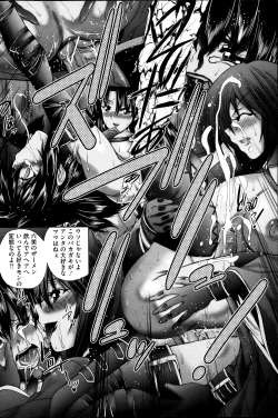 Page 92 of COMIC Mate 2013-08