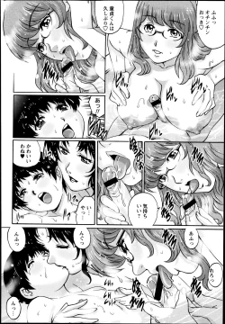 Page 44 of COMIC Masyo 2013-08