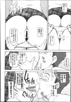Page 60 of COMIC Masyo 2013-08