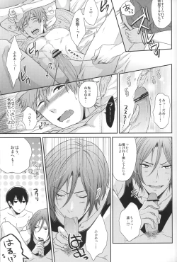 Page 9 of Gyaku ni Neko ni Sarechaimashita.