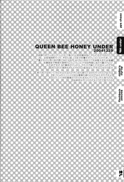 Page 17 of FLASH BACK 20050813