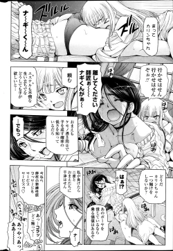 Page 20 of COMIC Penguin Celeb 2013-09