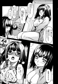 Page 107 of COMIC Jun09